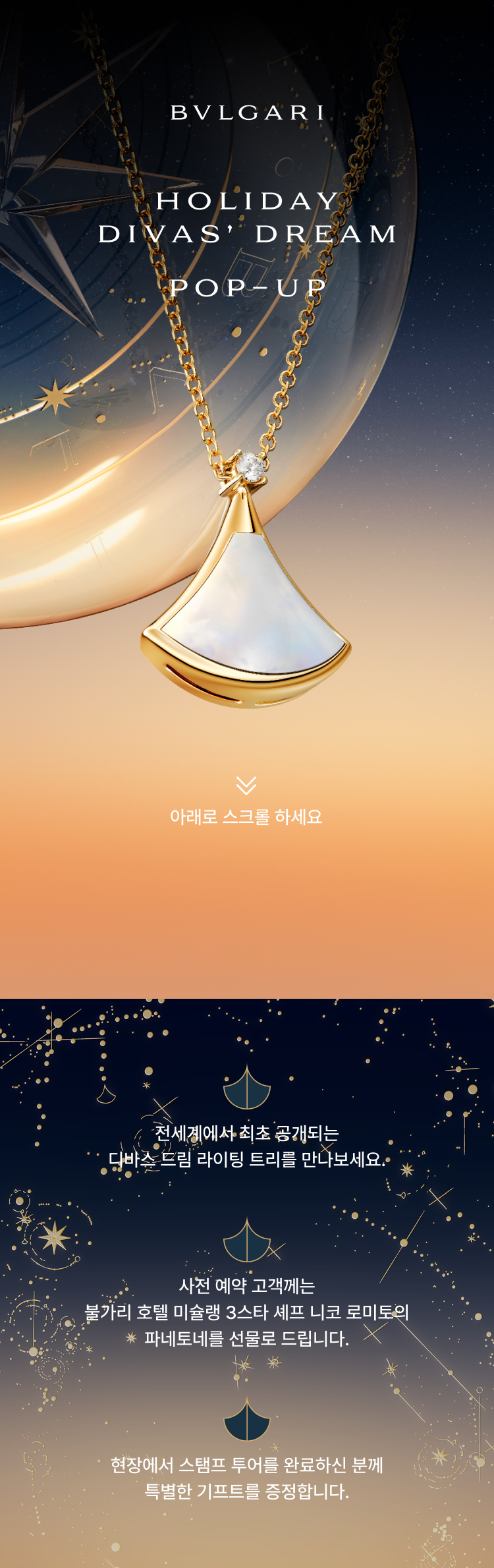 Divas' Dream Holiday Pop-up